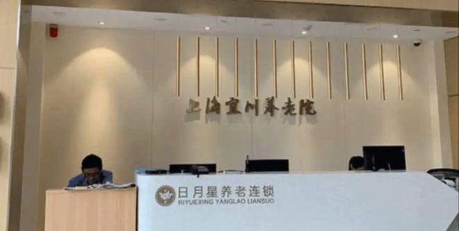 苏河畔宜川养老院适老宜居有温度专业照料更安心(图2)