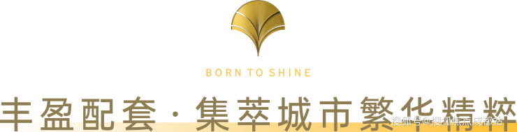 成都【锦樾序】售楼部电话(最新认证)丨售楼处公告：最新优惠活动_查看3月房价_在售户型面积区间_线上处_预约看房享优惠。(图7)