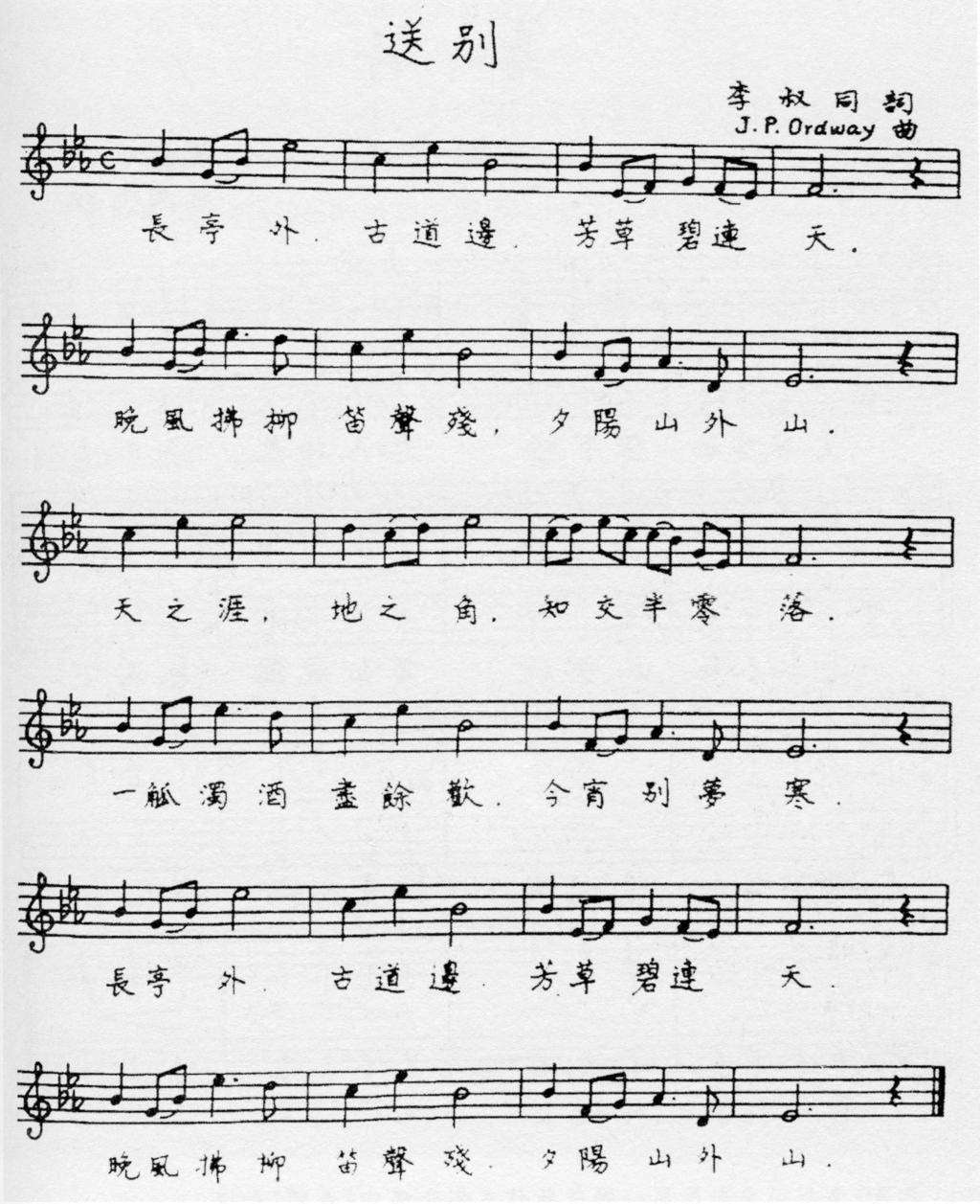 【百卅交大·星光】李叔同：新文化运动的先驱艺海禅心照千秋(图3)