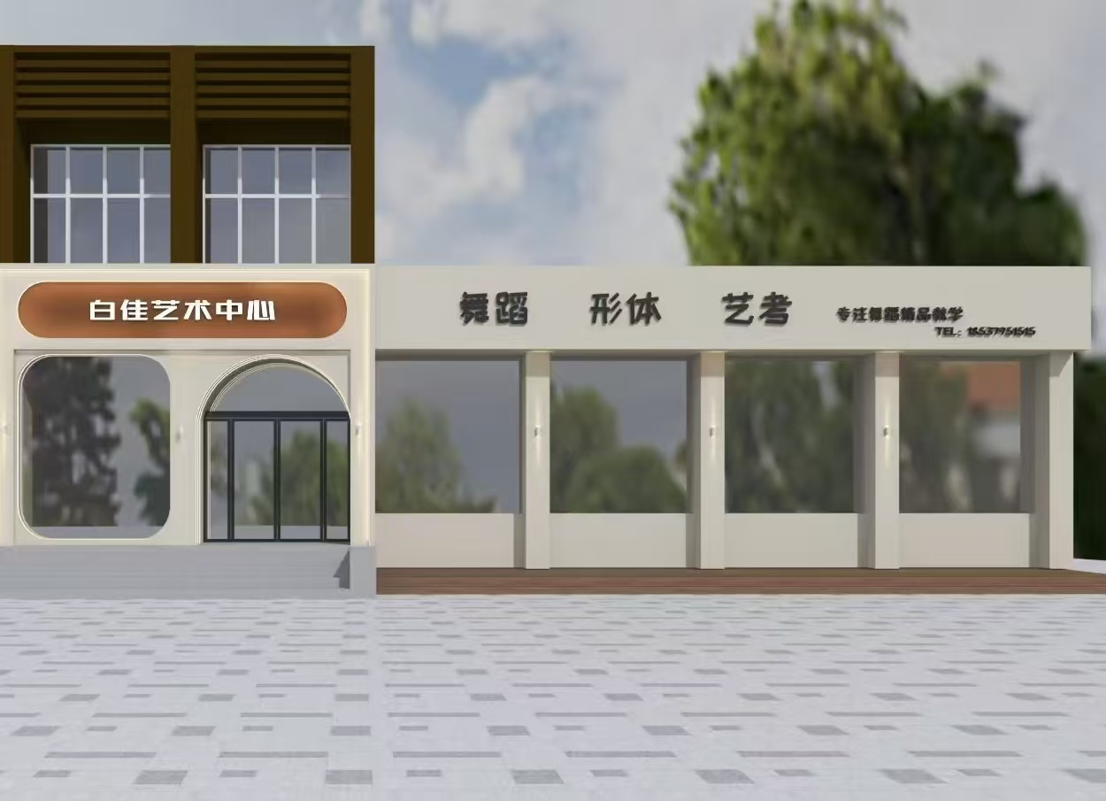 九游体育网站:2026年汝阳成人舞蹈班深度评测与TOP5机构推荐(图3)