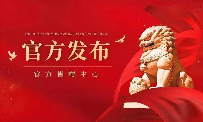 九游体育网站：⏰通告中交蔚蓝海岸售楼处发布：以品质铸就传奇(图6)