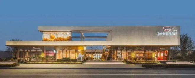 九游体育网站：保利虹桥和颂(2026年保利虹桥和颂)楼盘评测-地铁通勤-户型-价格-@最新信息更新(图2)