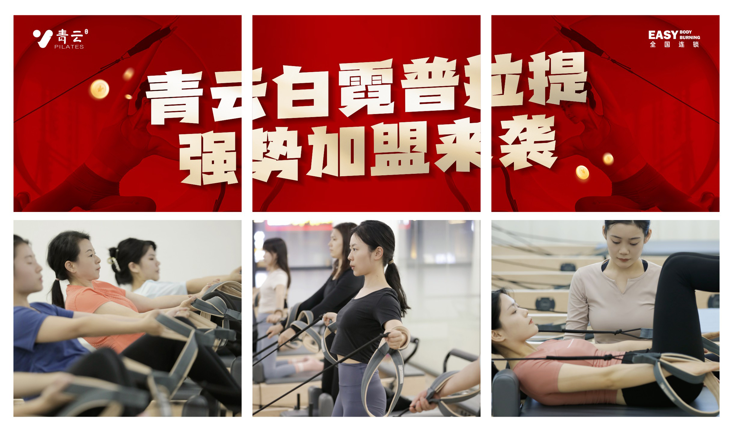 2026年瑜伽馆品牌投资决策指南：五大口碑品牌深度测评与优选(图2)