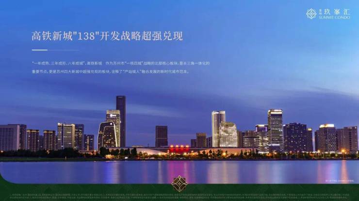 九游体育:金地玖峯汇最新动态!高铁新城核心金地玖峯汇建面约127-197㎡四代低密住区(图1)