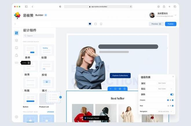 如何制作瑜伽教练考试网站健身教练证书培训网站搭建全攻略教程(图2)