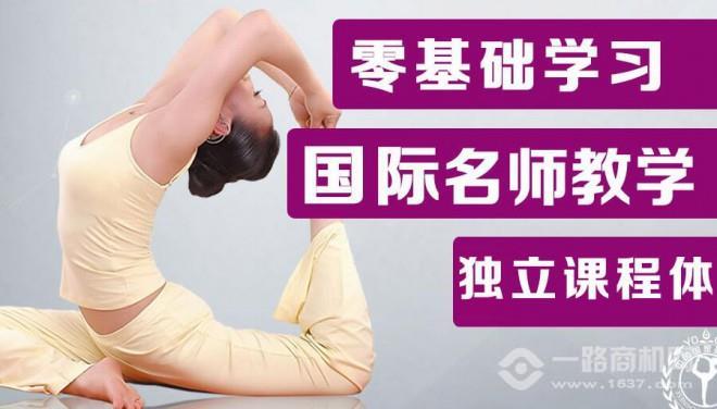 玛尼瑜伽加盟费多少(图4)