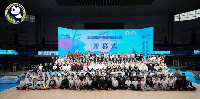 大渡河畔“伽”人有约(图1)