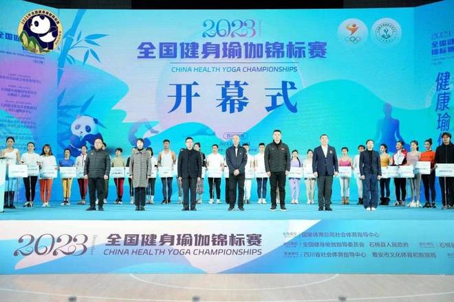 大渡河畔“伽”人有约(图2)