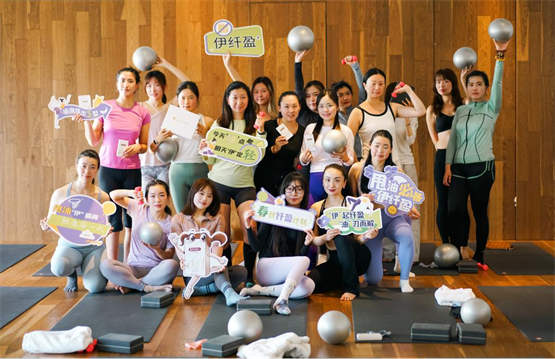 九游体育网站：海正伊纤盈奥利司他片携手Y+瑜伽共启身心健康新旅程(图1)