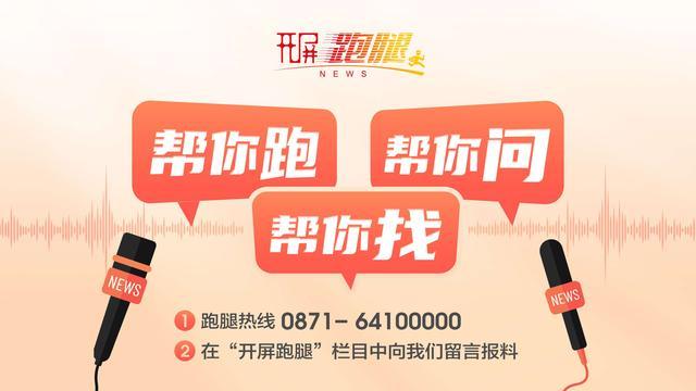 开屏跑腿|瑜伽课退款引争议:违约金该按全款还是剩余课程费用算?(图3)