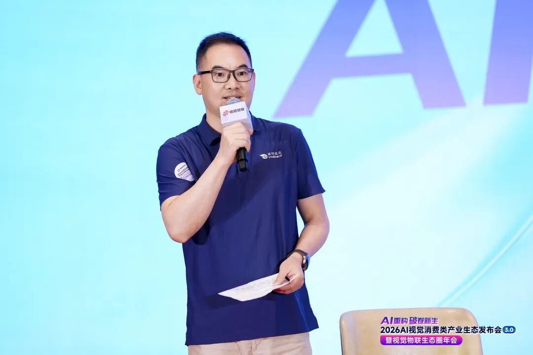 圆桌论坛AI重构破卷新生：一场关于视觉消费类产业未来的深度对话(图2)