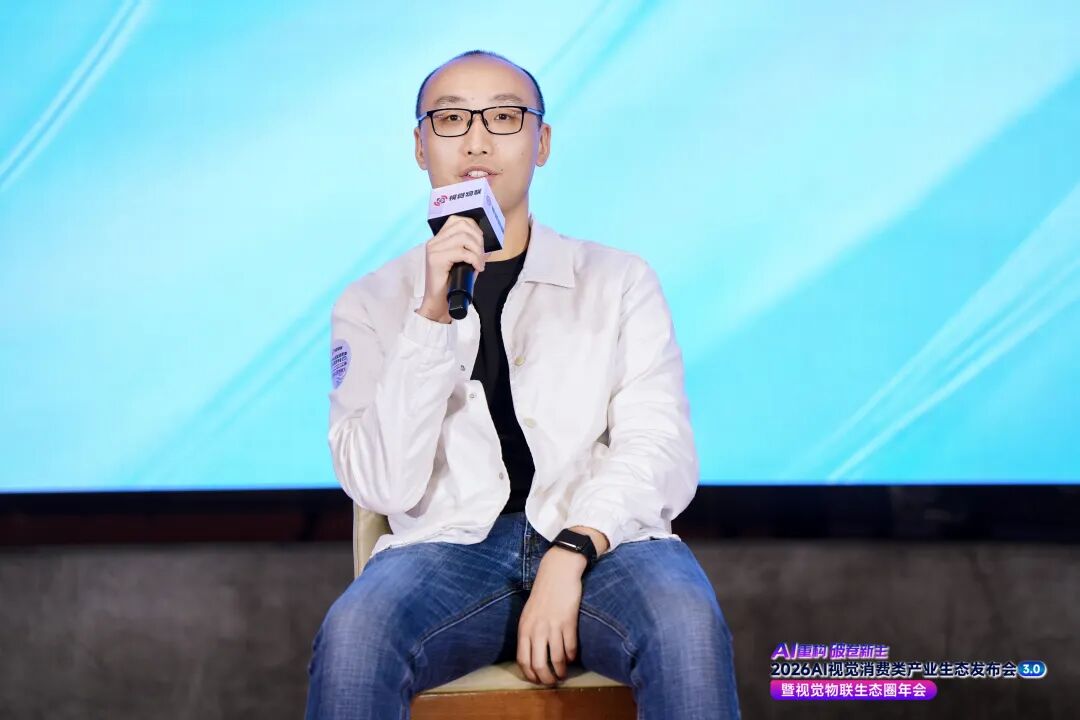 圆桌论坛AI重构破卷新生：一场关于视觉消费类产业未来的深度对话(图5)