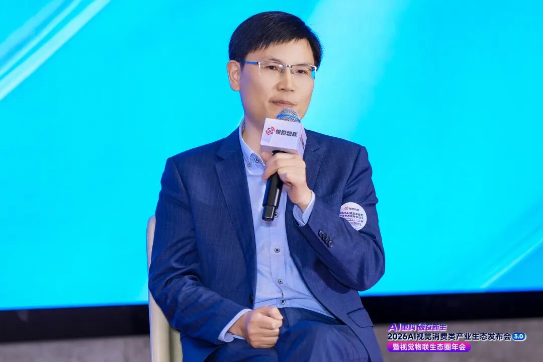 圆桌论坛AI重构破卷新生：一场关于视觉消费类产业未来的深度对话(图6)