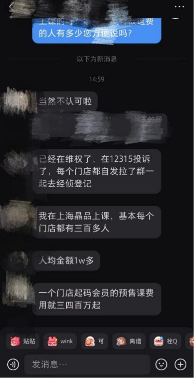 梵音瑜伽2020年就已出现危机?被曝盲目扩张、预售资金去向不明(图2)