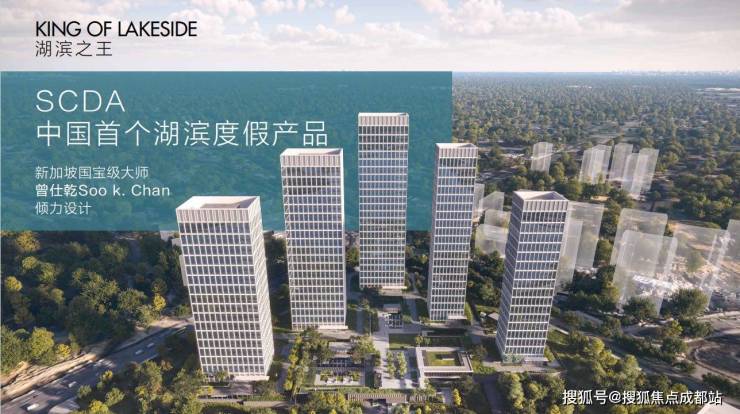 成都【蔚蓝湖滨城3号】售楼中心电线日认证)-楼盘详情与最新优惠获取4月最新售价、户型图线上售楼处、查看优惠政策。(图1)