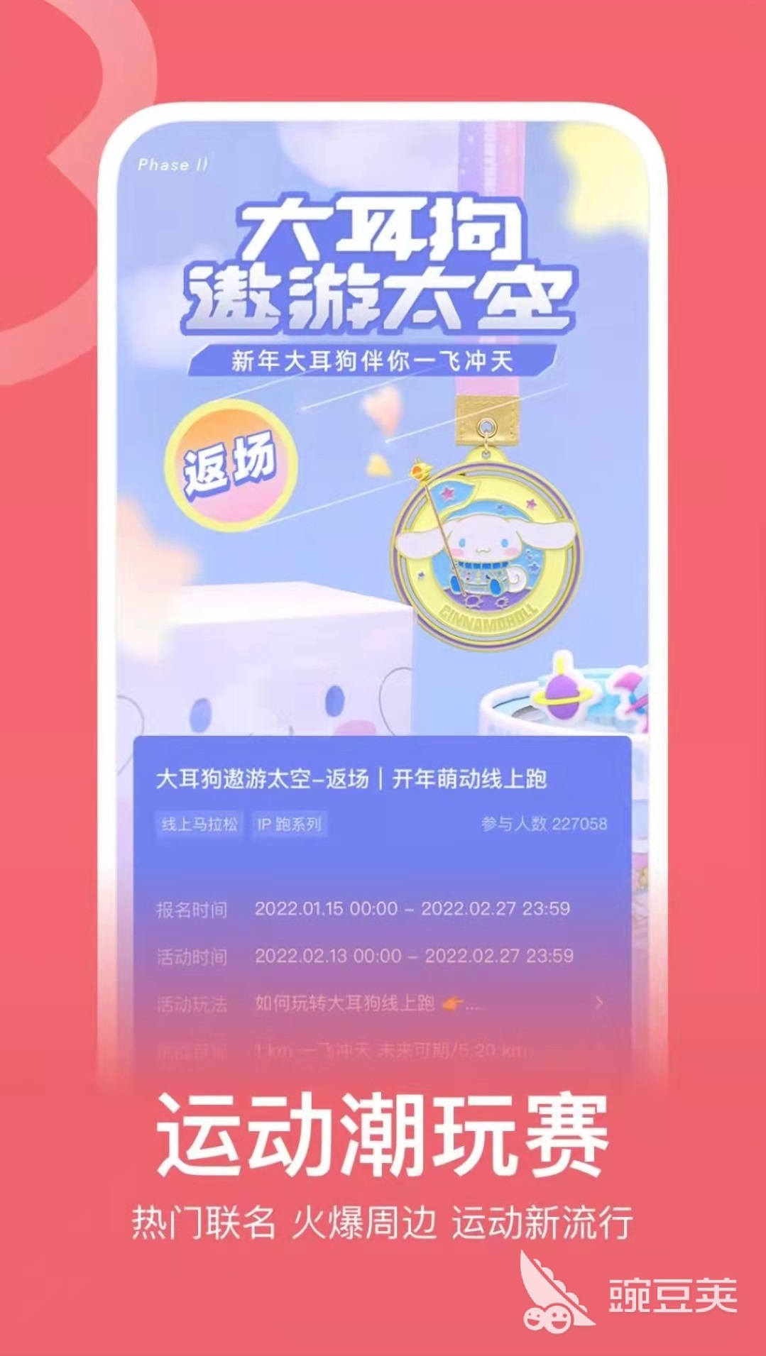 不收费的瑜伽app哪个好2022手机免费瑜伽软件哪个好用(图3)