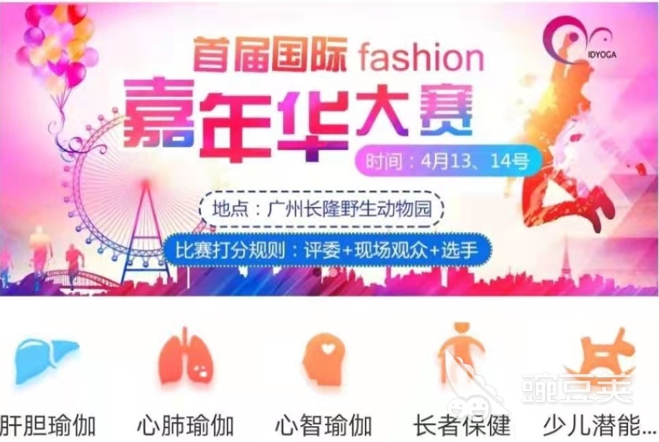 不收费的瑜伽app哪个好2022手机免费瑜伽软件哪个好用(图7)