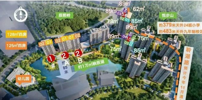 Ai✦百度热搜｜保利辰园·湖境售楼处：最新发布奢宅新品预约(图5)