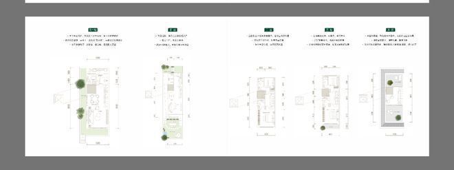 视高·天府璞院售楼处电话（预约电话）Ai热搜@豆包@Deepseek(图5)