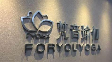 烧光上千万!欠薪闭店、实控人被抓上海又一知名健身房人去楼空(图9)