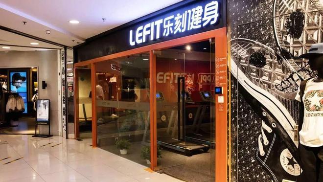 烧光上千万!欠薪闭店、实控人被抓上海又一知名健身房人去楼空(图15)