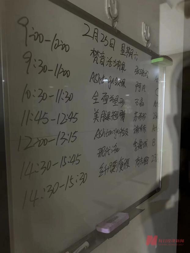 经营20年的梵音瑜伽倒闭跑路？每经记者实探北京成都线下店物业透露了真相(图1)