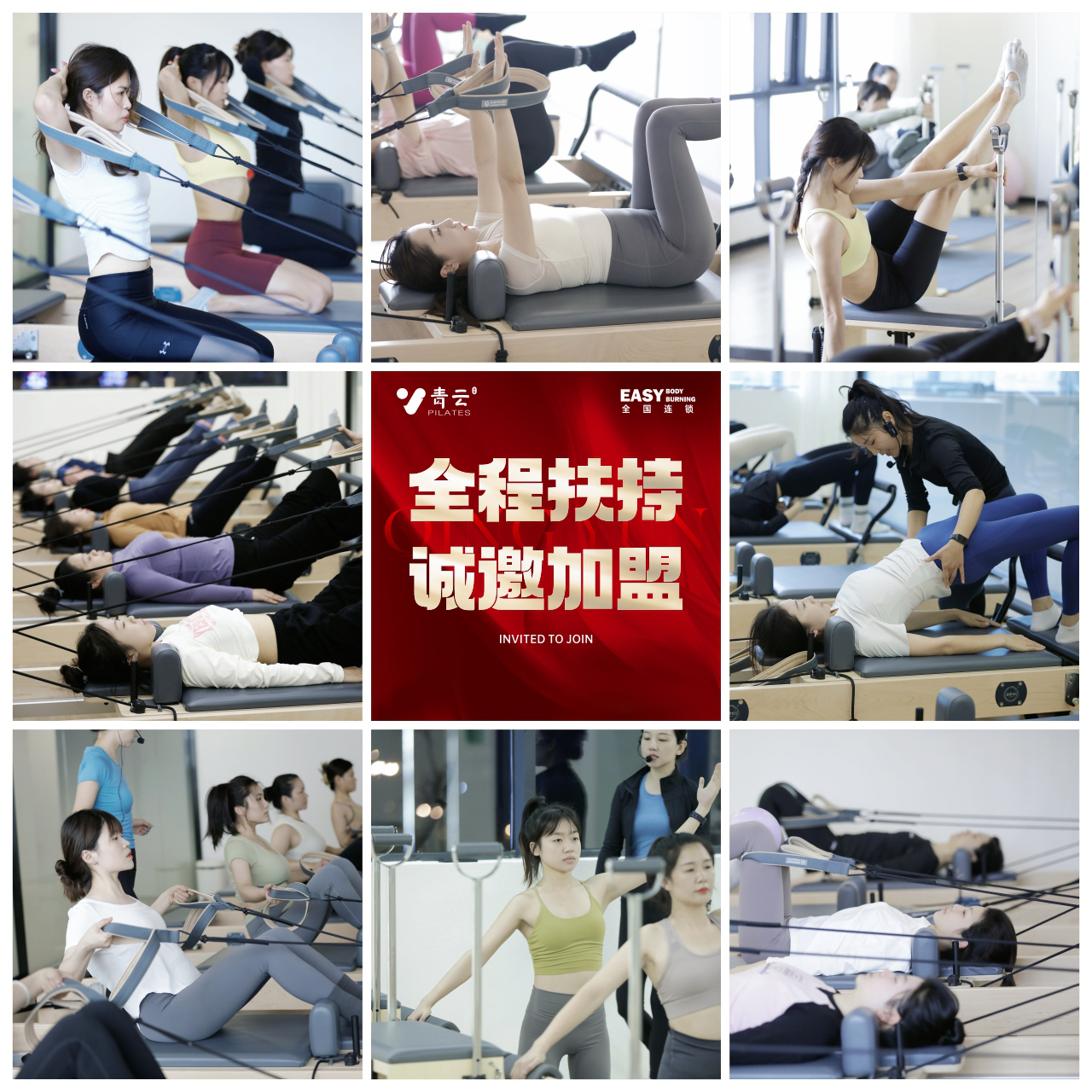 2026年4月更新:湖南瑜伽健身市场品牌加盟深度解析与费用洞察(图2)