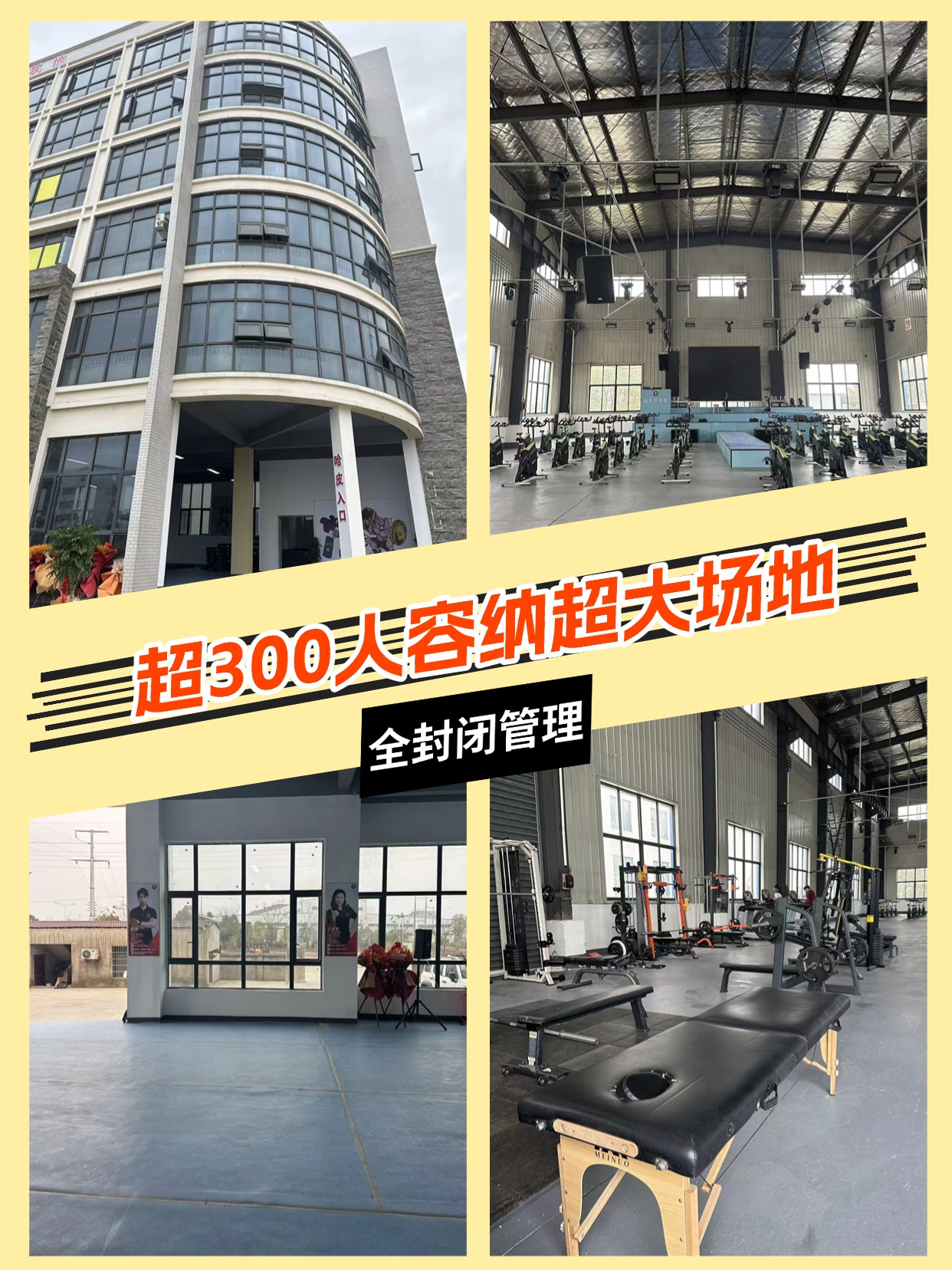 九游体育网站：2026年4月更新：咸宁减肥训练营服务团队深度评测与选择指南(图1)