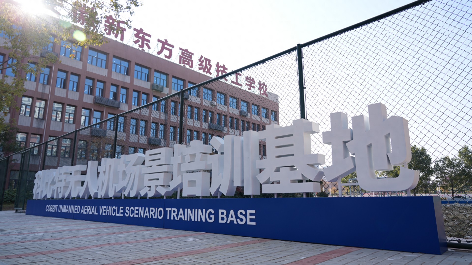 总结口碑好的无人机培训学校测绘无人机培训的收费情况如何？(图1)