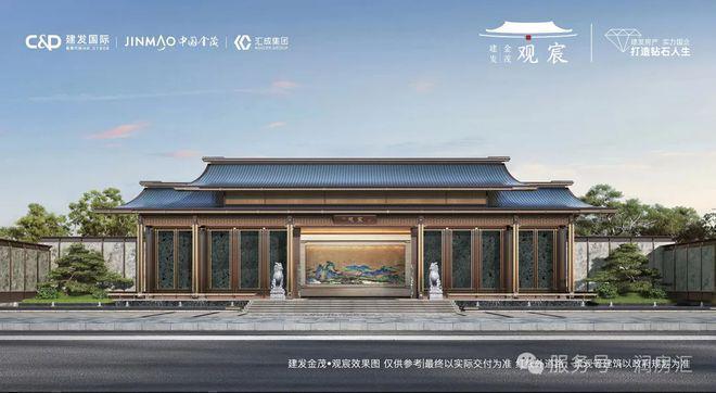 建发海宴-首页网站-建发海宴售楼处电话-欢迎您(图1)