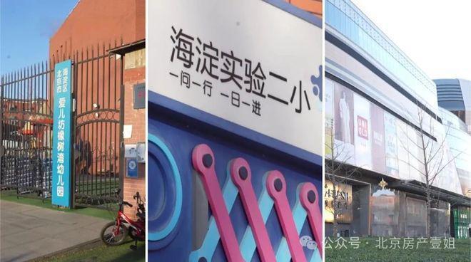 建发海宴-首页网站-建发海宴售楼处电话-欢迎您(图6)