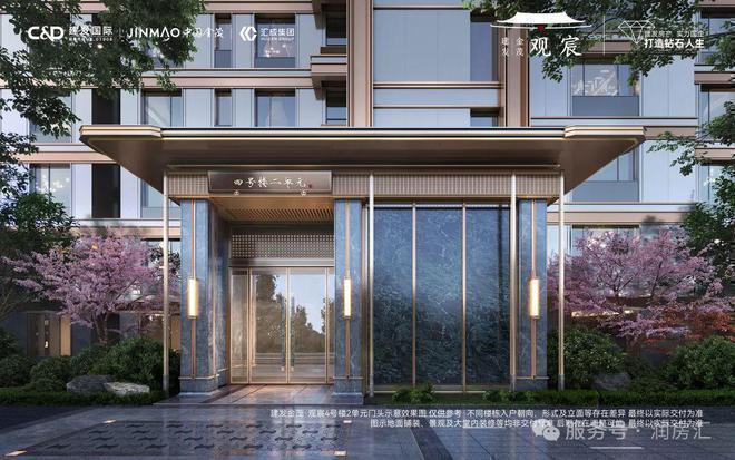 建发海宴-首页网站-建发海宴售楼处电话-欢迎您(图12)