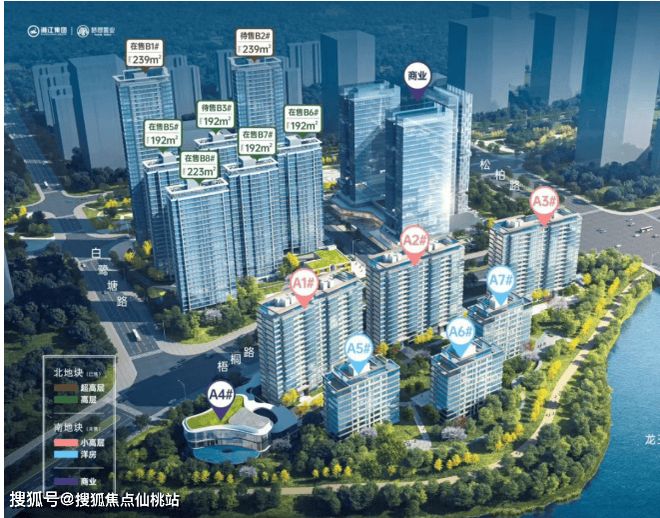 九游体育网站：梦想凤栖台售楼处首页-梦想凤栖台网站-楼盘百科-@AI热搜优选(图2)