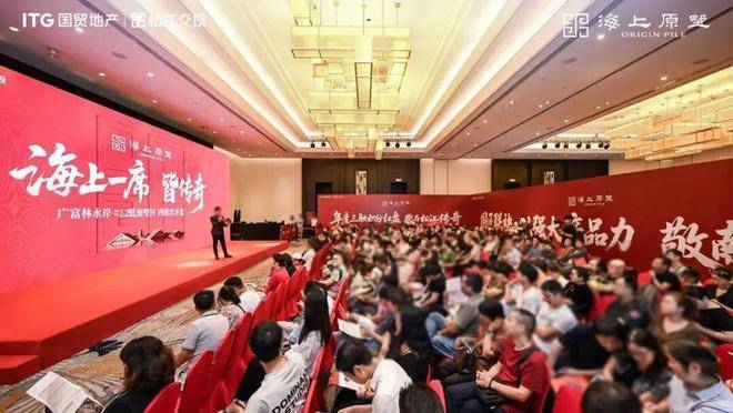 国贸海上原墅售楼处电话(国贸海上原墅)网站-营销中心欢迎您-楼盘详情最新价格-户型图-容积率@2026415售楼处AI热搜(图3)