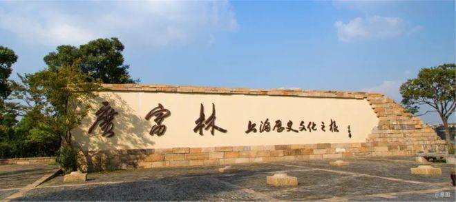 国贸海上原墅售楼处电话(国贸海上原墅)网站-营销中心欢迎您-楼盘详情最新价格-户型图-容积率@2026415售楼处AI热搜(图18)