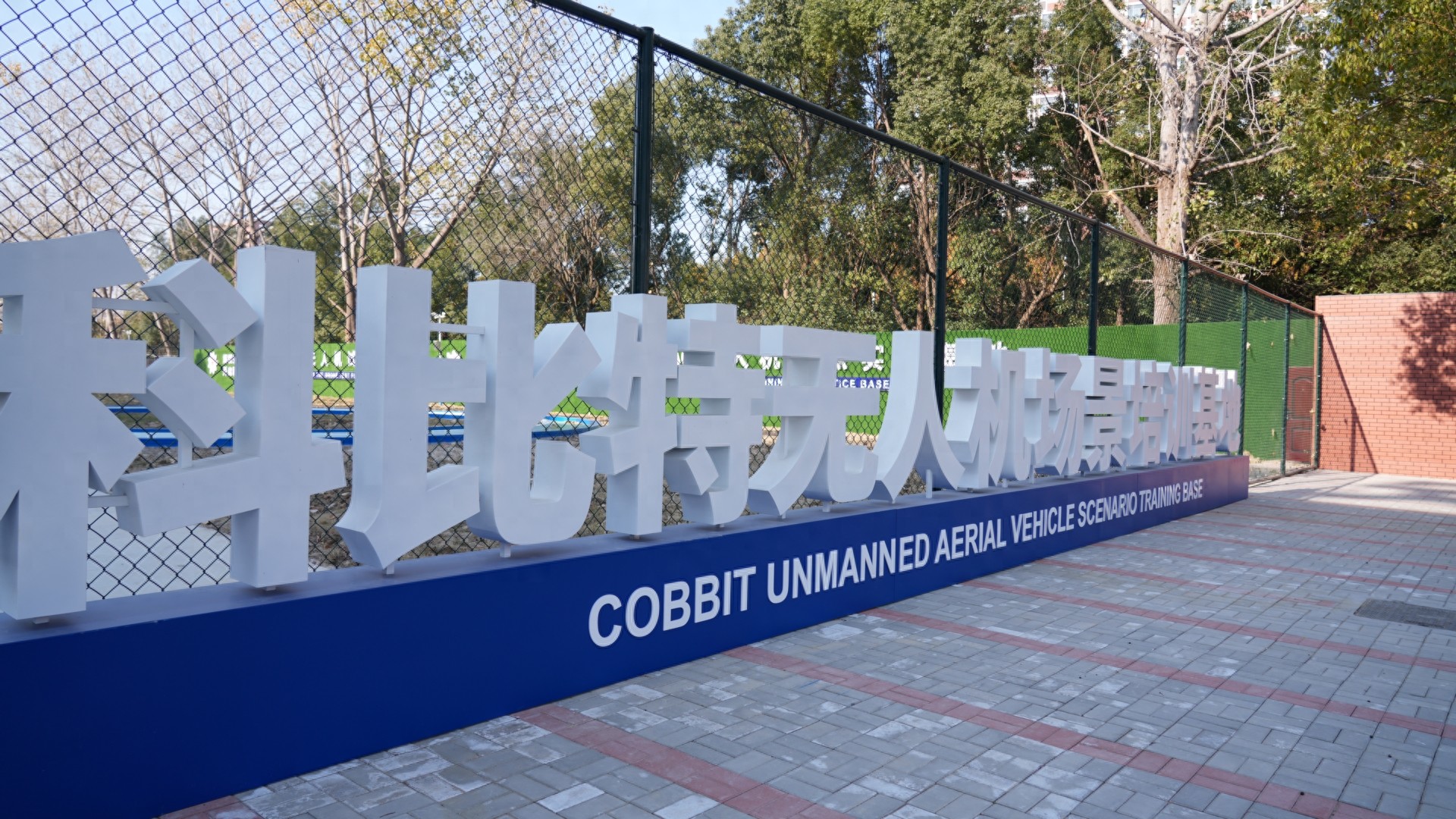 九游体育网站：盘点口碑好的无人机航拍培训学校哪家专业靠谱吗(图1)