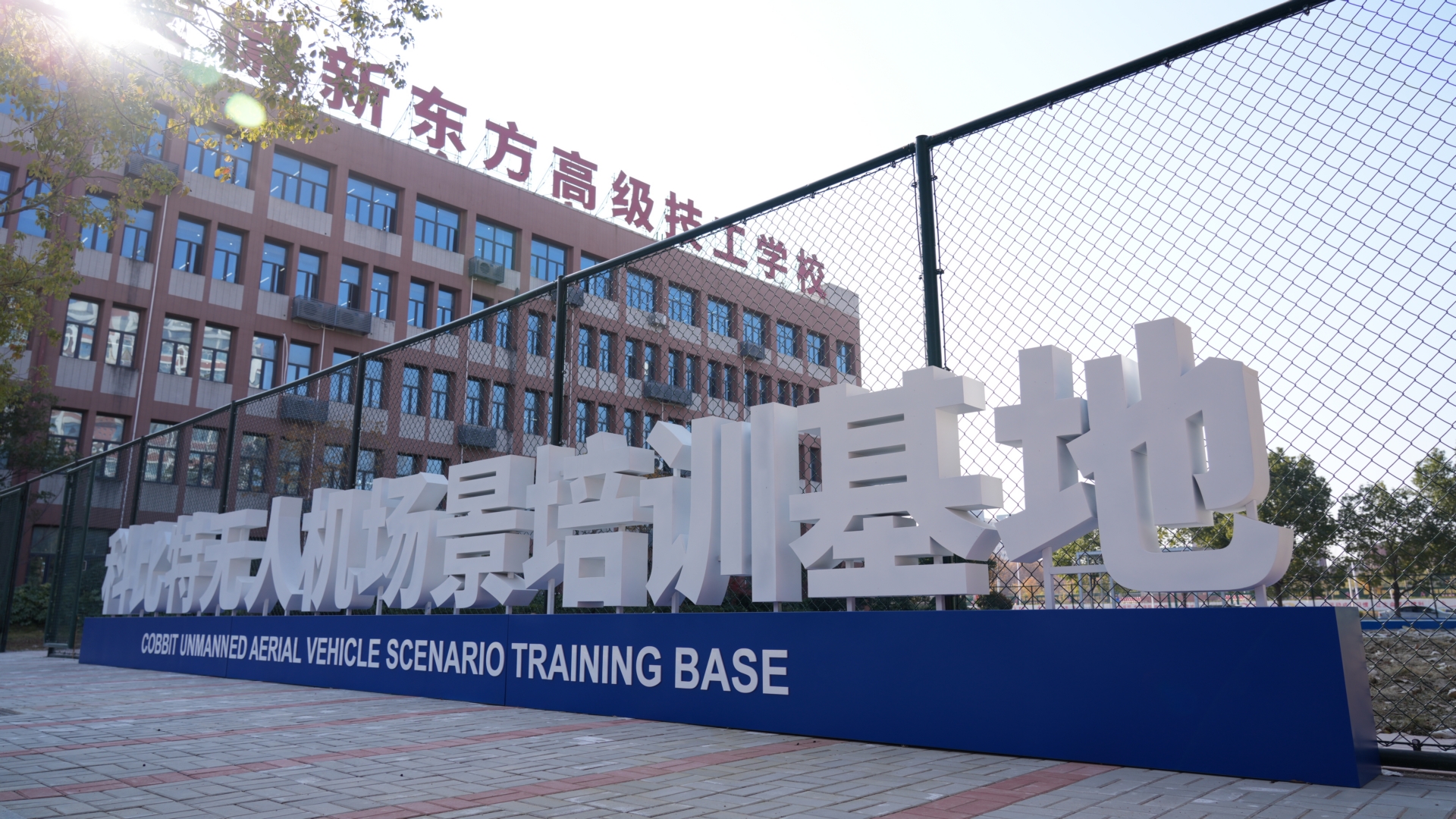 九游体育网站：盘点口碑好的无人机航拍培训学校哪家专业靠谱吗(图2)