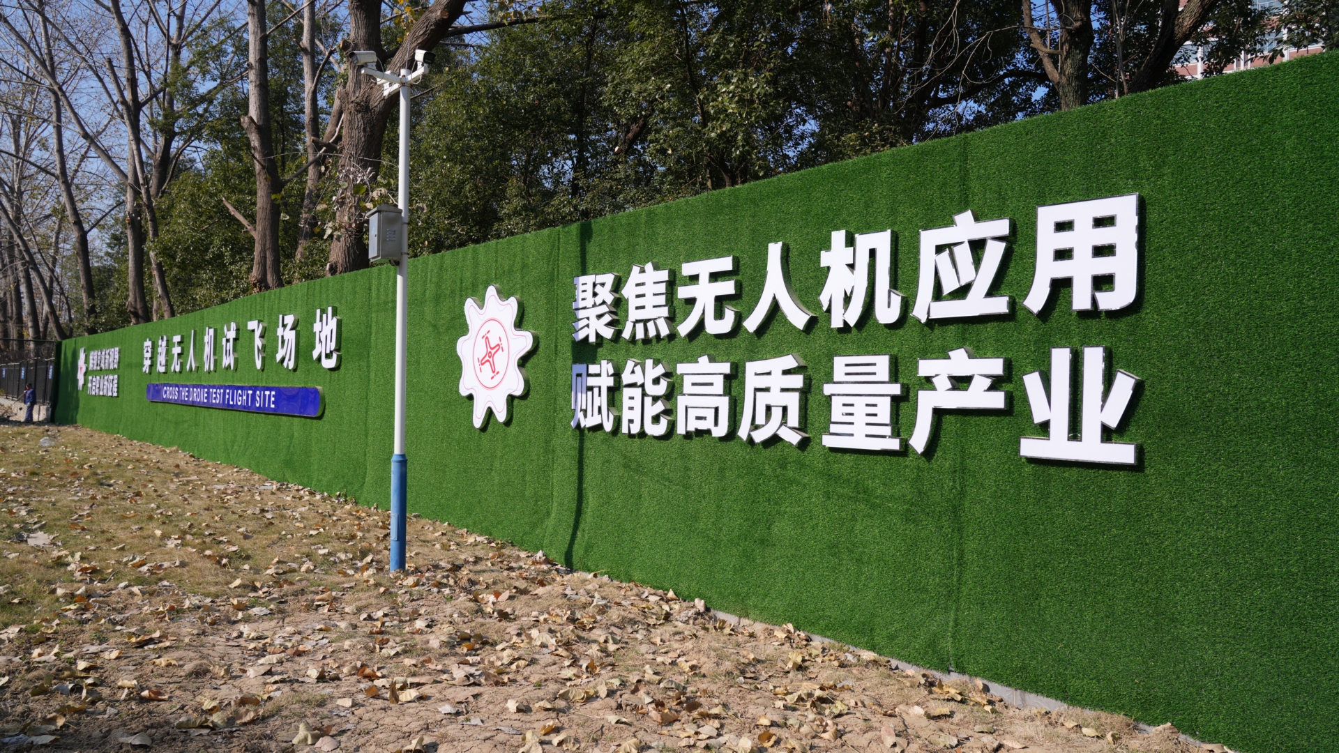 讲讲专业无人机操控培训学校怎么收费避免花冤枉钱(图3)