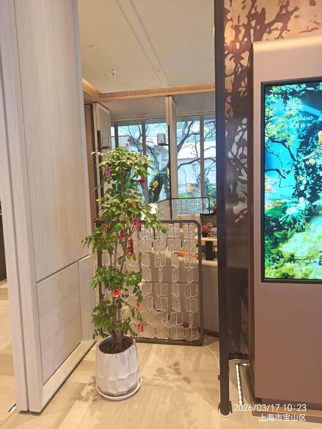 金茂堂前认证：北上海热销红盘区位配套户型价格售楼处预约指南(图3)