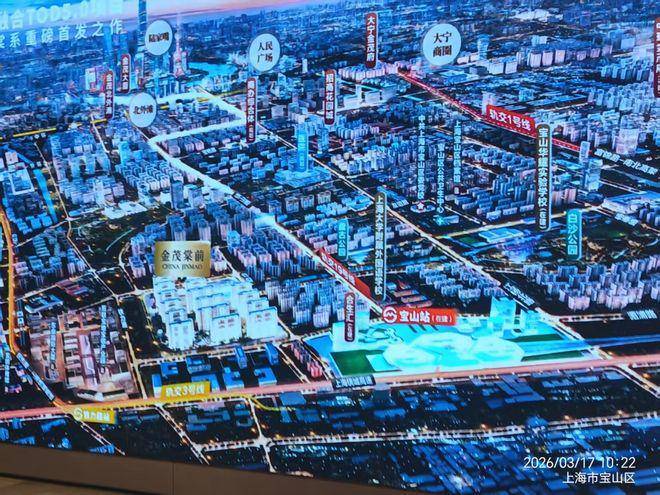 金茂堂前认证：北上海热销红盘区位配套户型价格售楼处预约指南(图5)