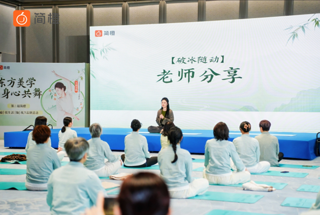 九游体育：国内头部瑜伽课简橙教育：响应体育总局2026健身瑜伽系列赛事打造线上中老年课程示范样板(图3)