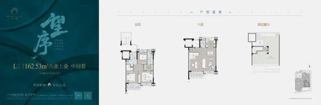 怀山望售楼处电话(上海怀山望)网站-营销中心欢迎您-楼盘详情最新价格-户型图-容积率@2026420售楼处AI热搜(图3)