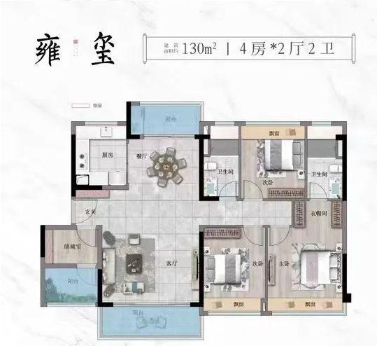 九游体育网站：年终通告建发融创和玺售楼处发布：以品质铸就传奇!(图7)