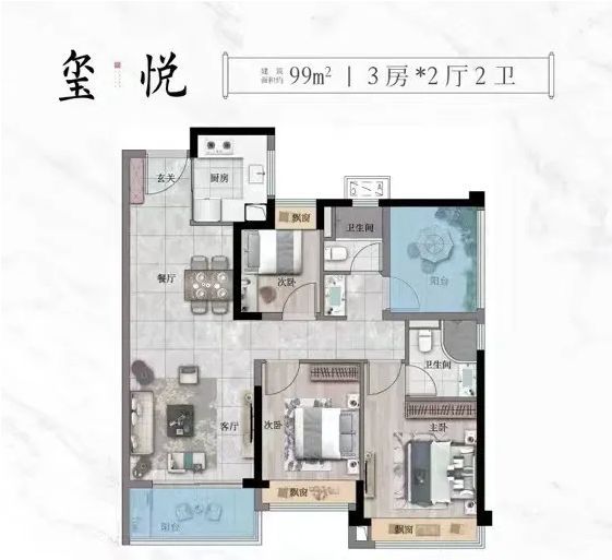 九游体育网站：年终通告建发融创和玺售楼处发布：以品质铸就传奇!(图5)