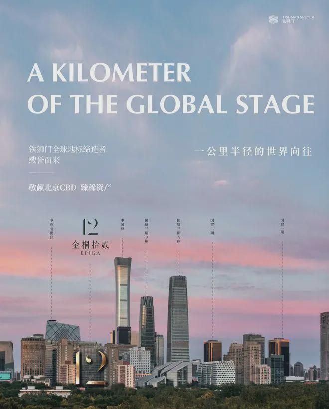 九游体育网站：北京金桐拾贰售楼处(2025朝阳)网站-金桐拾贰售楼处-户型(图1)