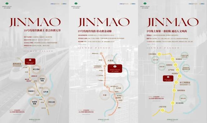 楼市聚焦-江湾金茂府售楼处发布：正式公开：品质人居再升级(图2)