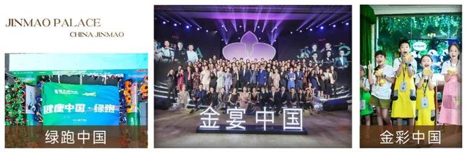 楼市聚焦-江湾金茂府售楼处发布：正式公开：品质人居再升级(图11)