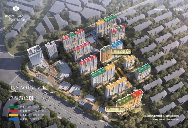 楼市聚焦-江湾金茂府售楼处发布：正式公开：品质人居再升级(图12)