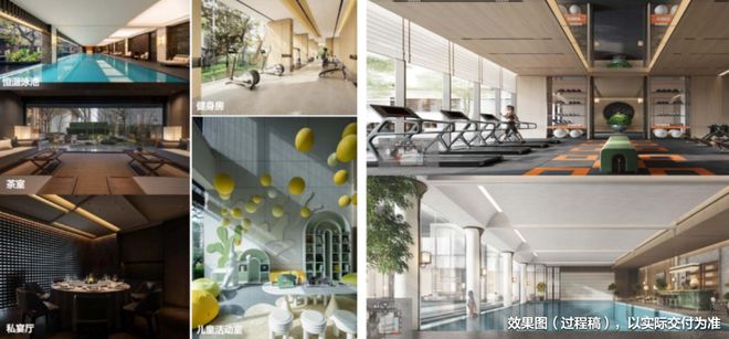 楼市聚焦-江湾金茂府售楼处发布：正式公开：品质人居再升级(图17)