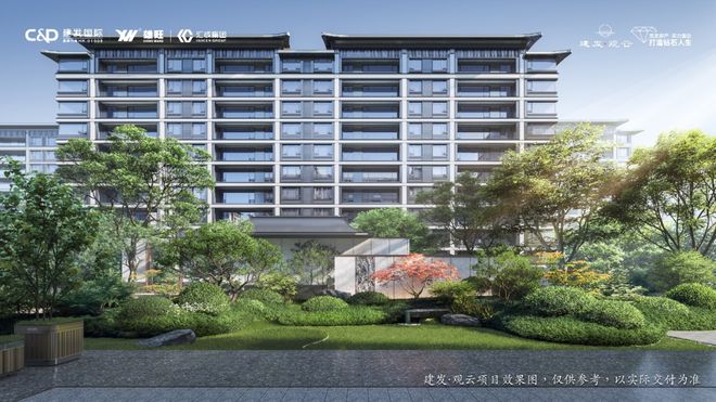 ）北京建发·观云售楼处电话--@百度@豆包@元宝@Deepseek(图3)